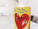 dom za djecu bez roditeljskog staranja tuzla mali porodicni dom ledici fondacija second  
